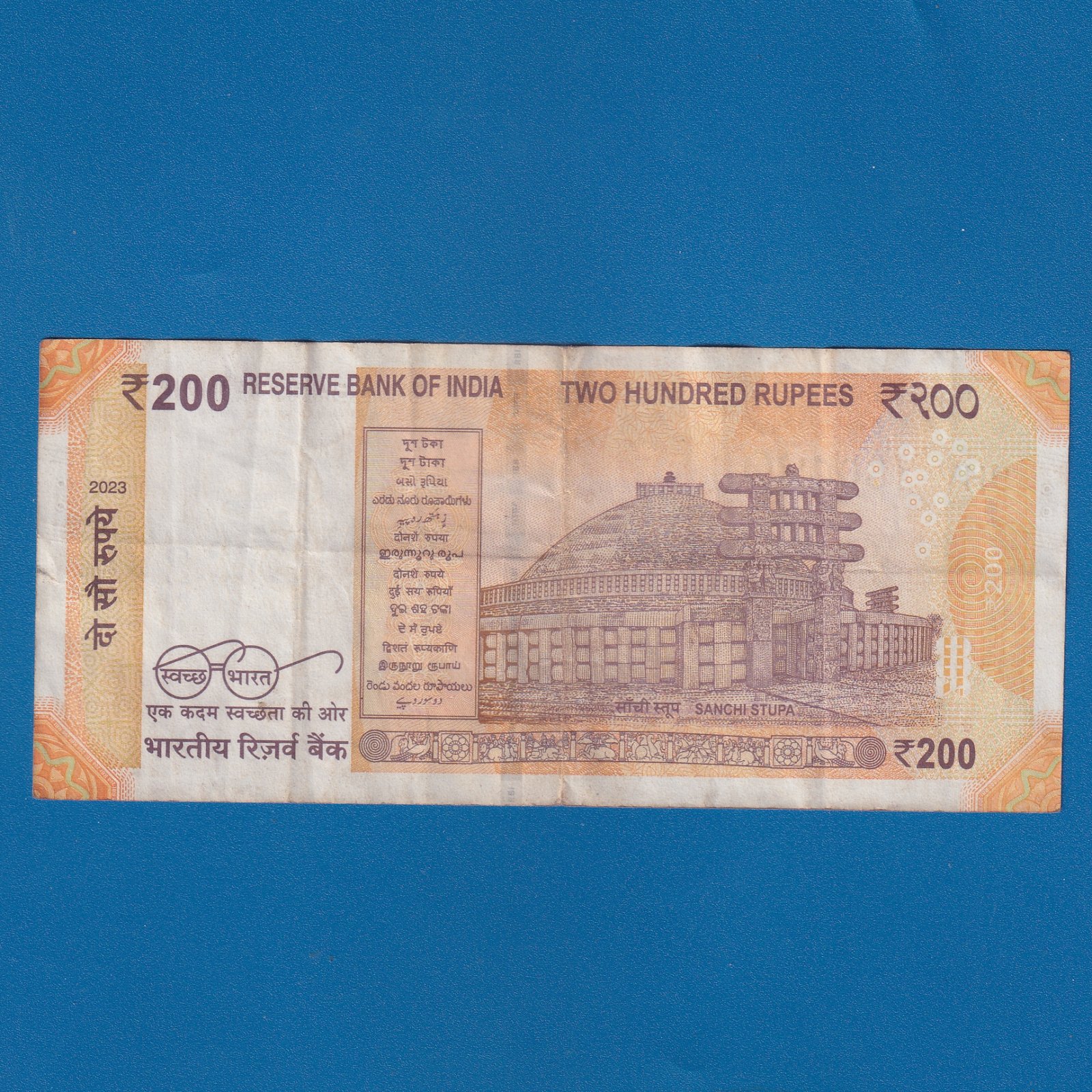 H-024 ~ 200 RUPEES NOTE ~ SHAKTIKANT DAS ~ SANCHI STUPA ~ 2023 ~ INSET "A" ~ DATE - 15th APRIL 90 - Image 2