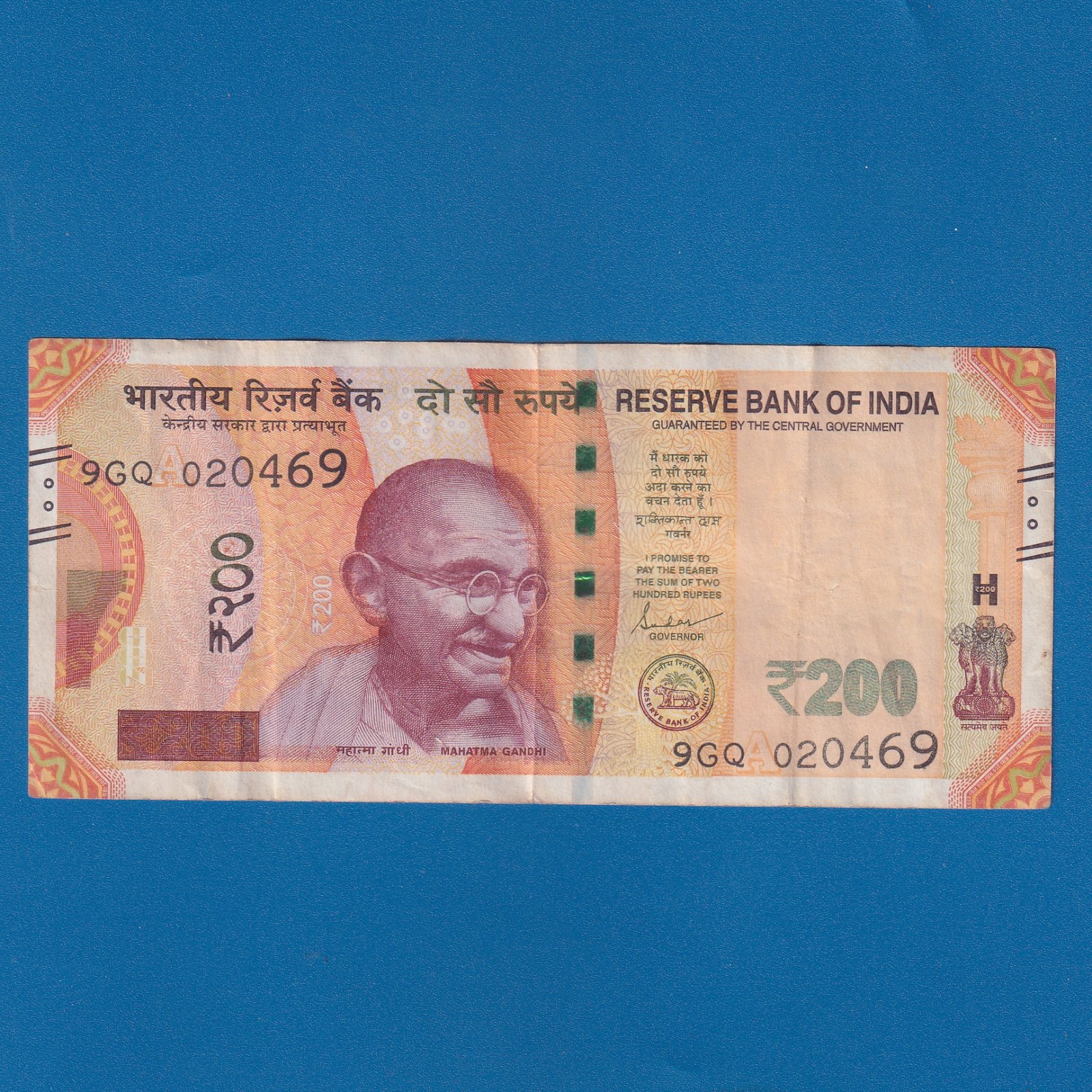 H-024 ~ 200 RUPEES NOTE ~ SHAKTIKANT DAS ~ SANCHI STUPA ~ 2023 ~ INSET "A" ~ DATE - 2nd APRIL 69