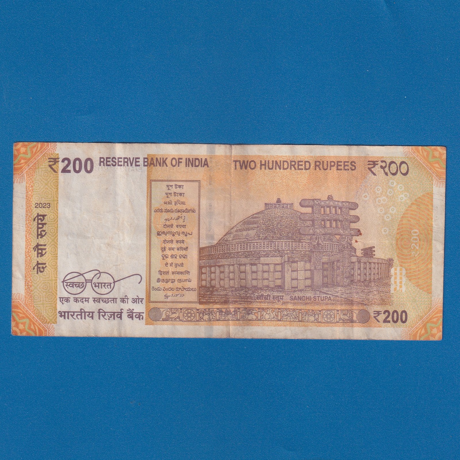H-024 ~ 200 RUPEES NOTE ~ SHAKTIKANT DAS ~ SANCHI STUPA ~ 2023 ~ INSET "A" ~ DATE - 2nd APRIL 69 - Image 2