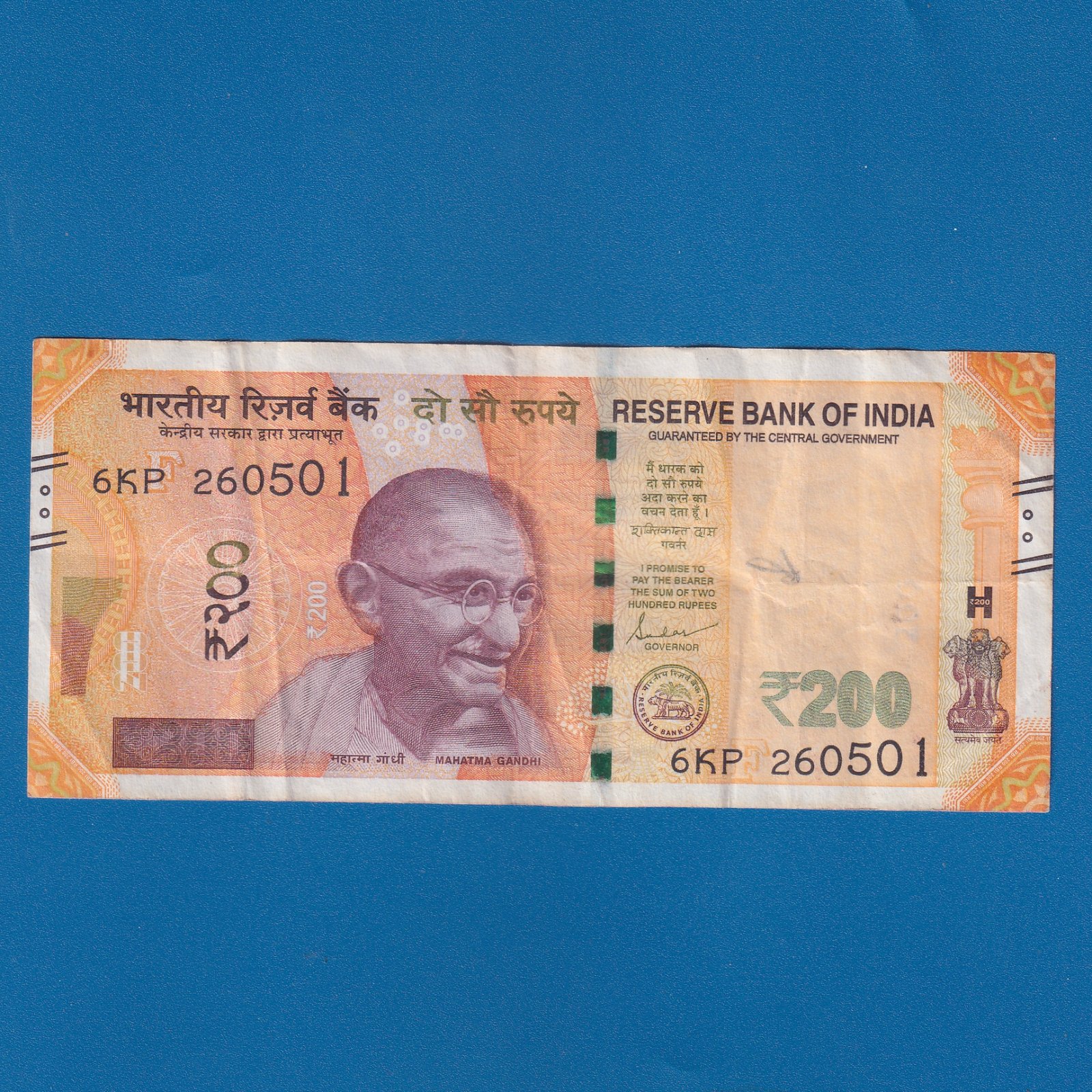 H-025 ~ 200 RUPEES NOTE ~ SHAKTIKANT DAS ~ SANCHI STUPA ~ 2023 ~ INSET "F" ~ DATE - 26th MAY 01