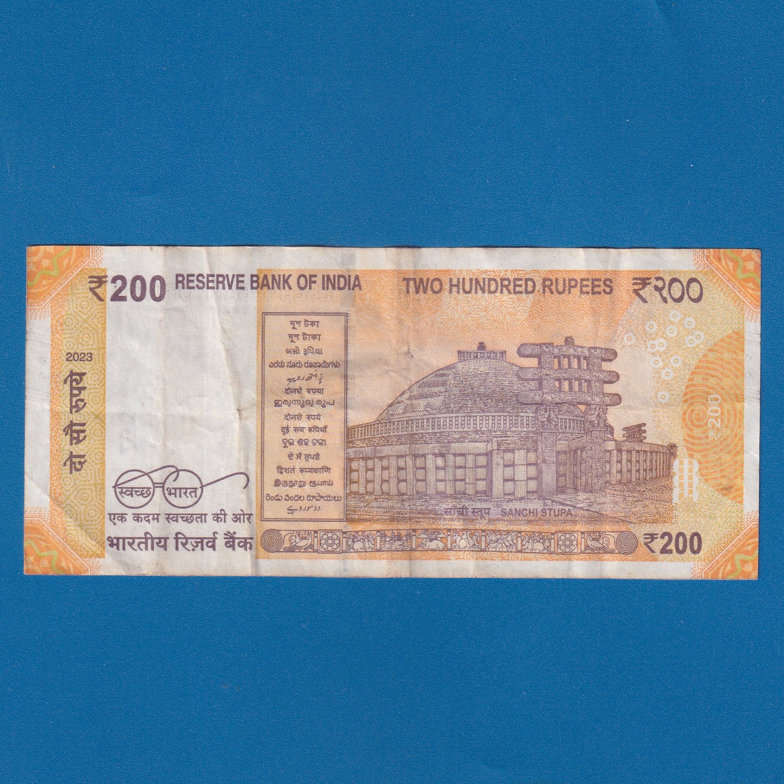 H-025 ~ 200 RUPEES NOTE ~ SHAKTIKANT DAS ~ SANCHI STUPA ~ 2023 ~ INSET "F" ~ DATE - 26th MAY 01 - Image 2