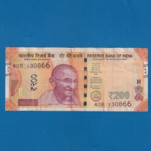 H-027 ~ 200 RUPEES NOTE ~ SHAKTIKANT DAS ~ SANCHI STUPA ~ 2023 ~ INSET "S" ~ DATE - 13th AUGUST 66