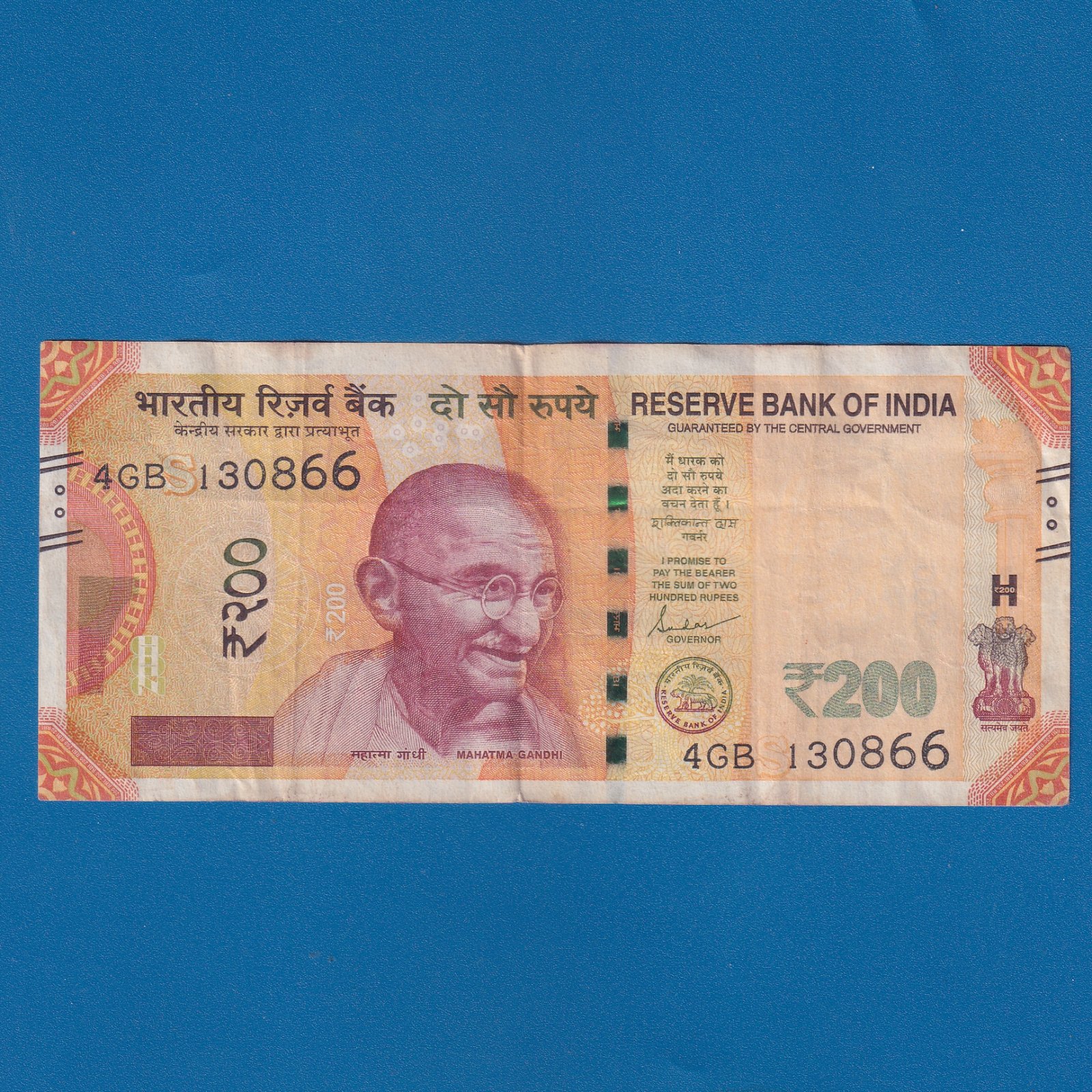 H-027 ~ 200 RUPEES NOTE ~ SHAKTIKANT DAS ~ SANCHI STUPA ~ 2023 ~ INSET "S" ~ DATE - 13th AUGUST 66