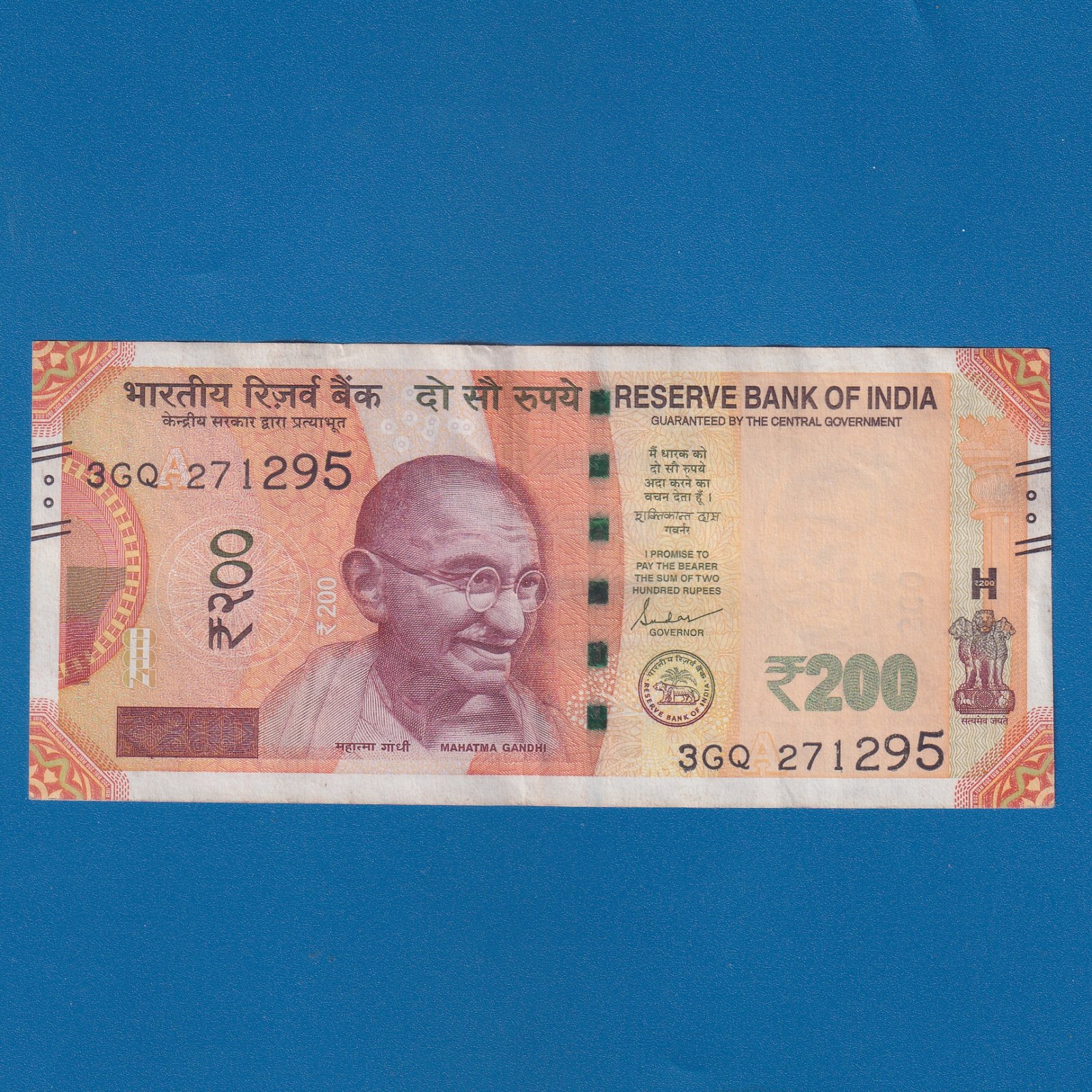 H-024 ~ 200 RUPEES NOTE ~ SHAKTIKANT DAS ~ SANCHI STUPA ~ 2023 ~ INSET "A" ~ DATE - 27th DECEMBER 95