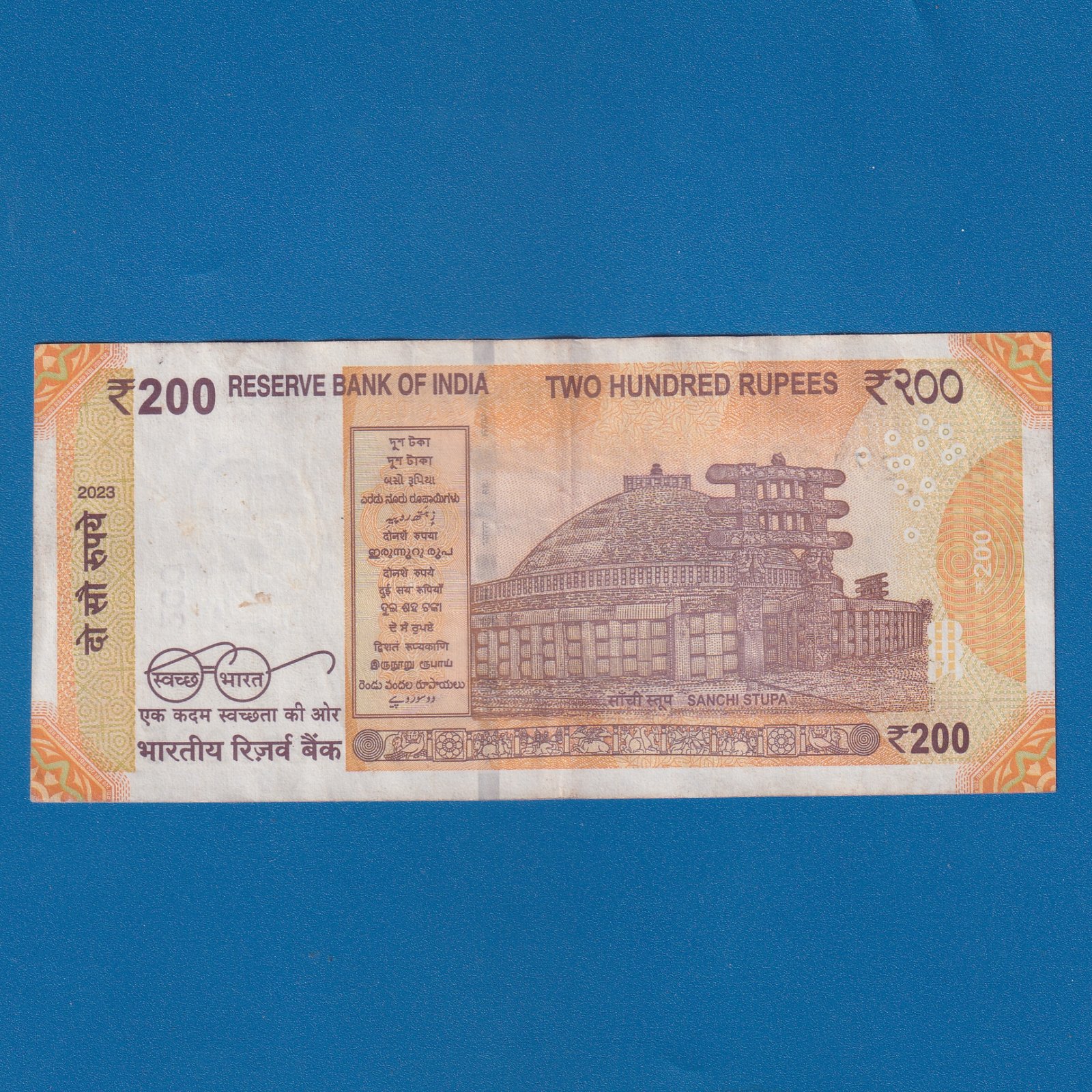 H-024 ~ 200 RUPEES NOTE ~ SHAKTIKANT DAS ~ SANCHI STUPA ~ 2023 ~ INSET "A" ~ DATE - 27th DECEMBER 95 - Image 2