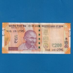 H-025 ~ 200 RUPEES NOTE ~ SHAKTIKANT DAS ~ SANCHI STUPA ~ 2023 ~ INSET "F" ~ DATE - 28th DECEMBER 96