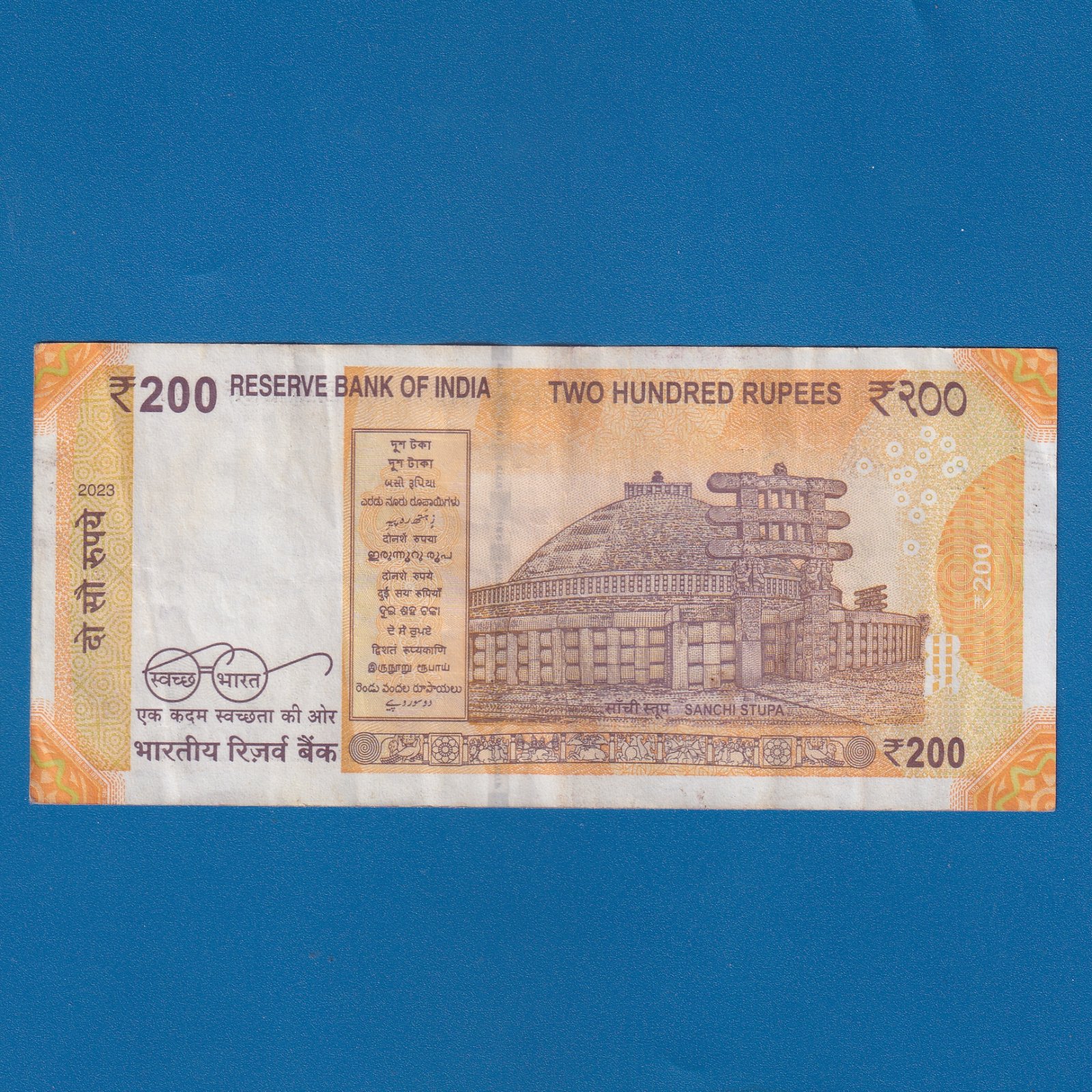 H-025 ~ 200 RUPEES NOTE ~ SHAKTIKANT DAS ~ SANCHI STUPA ~ 2023 ~ INSET "F" ~ DATE - 28th DECEMBER 96 - Image 2