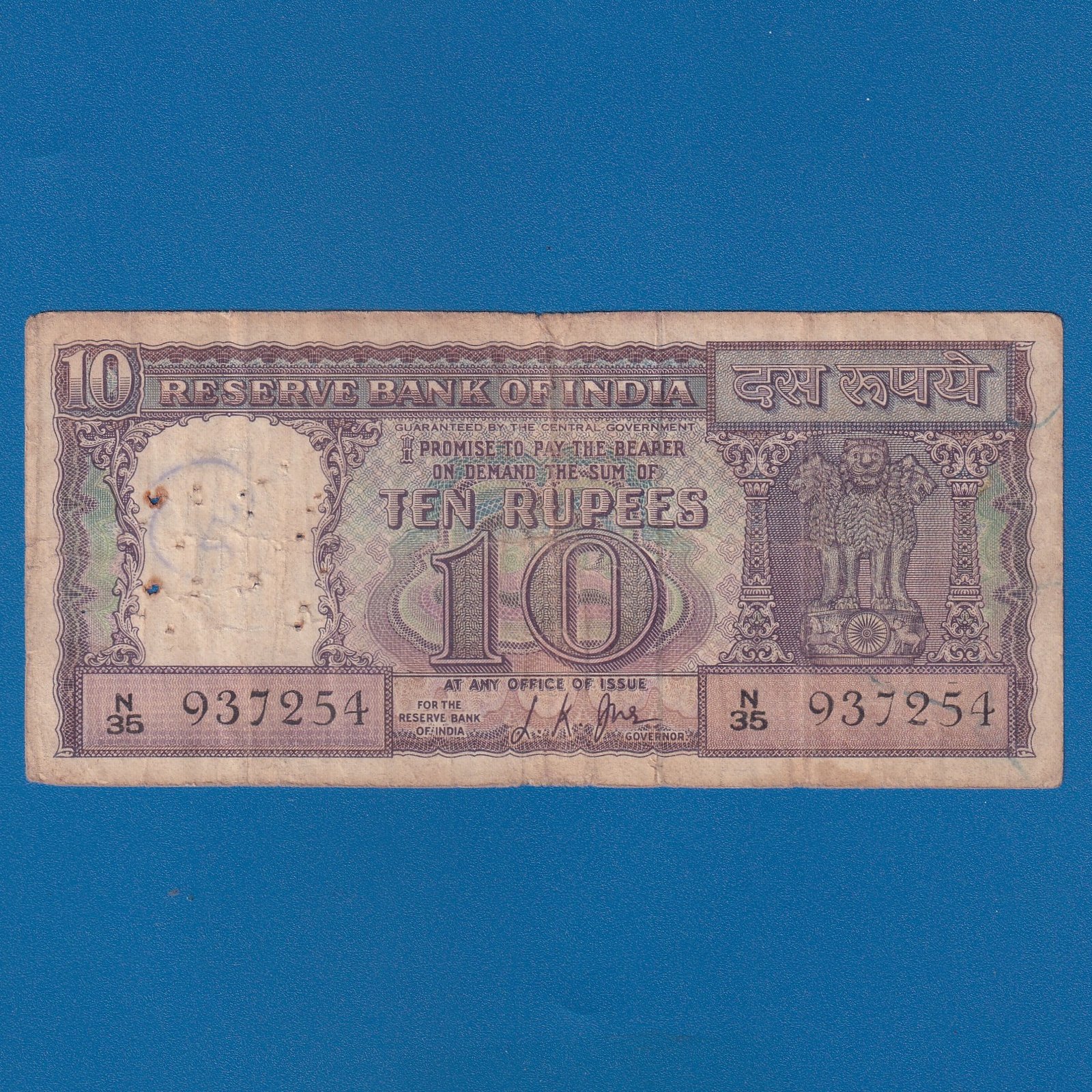 D-010 ~ 10 RUPEES NOTE ~ L K JHA ~ DIAMOND ISSUE ~ 1967 ~ INSET "PLAIN" ~ PREFIX "N"