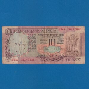 D-038 ~ 10 RUPEES NOTE ~ R N MALHOTRA ~ PEACOCK SERIES ~ 1986 ~ INSET "C" ~ PREFIX "A" ~ LADDER NUMBER