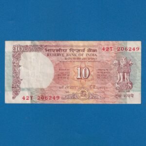 D-042 ~ 10 RUPEES NOTE ~ C RANGRAJAN ~ SHALIMAR SERIES ~ 1993 ~ INSET "B" ~ PREFIX "T"
