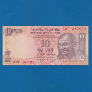 D-052 ~ 10 RUPEES NOTE ~ BIMAL JALAN ~ GANDHI SERIES ~ 1998 ~ INSET "L" ~ PREFIX "P"