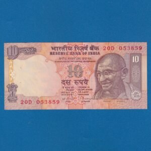 D-046 ~ 10 RUPEES NOTE ~ C RANGRAJAN ~ GANDHI SERIES ~ 1996 ~ INSET "PLAIN" ~ PREFIX "D"