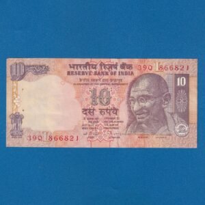D-047 ~ 10 RUPEES NOTE ~ C RANGRAJAN ~ GANDHI SERIES ~ 1997 ~ INSET "L" ~ PREFIX "Q"