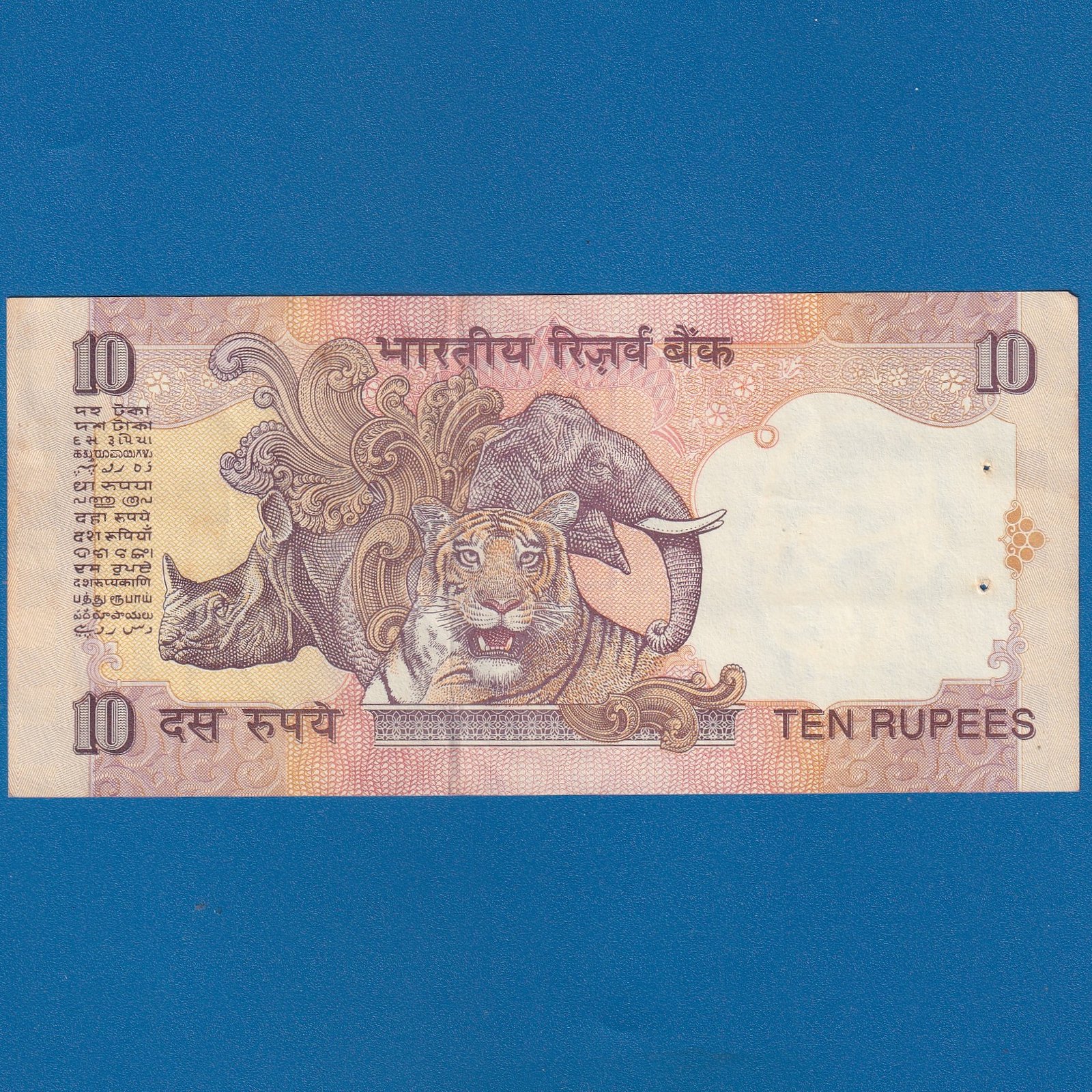 D-047 ~ 10 RUPEES NOTE ~ C RANGRAJAN ~ GANDHI SERIES ~ 1997 ~ INSET "L" ~ PREFIX "Q" - Image 2