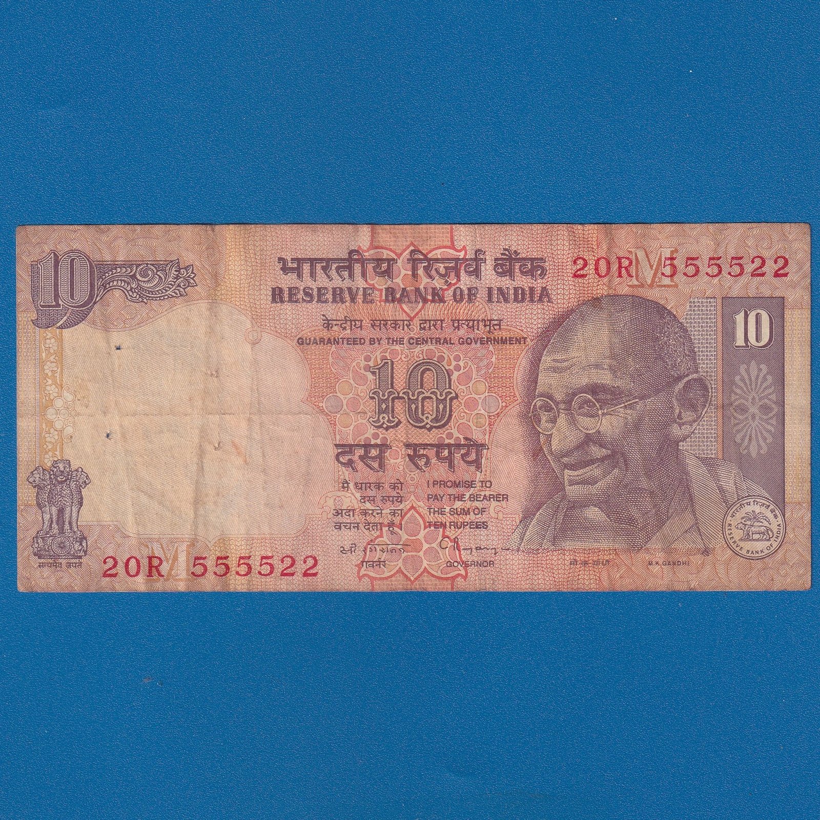 D-048 ~ 10 RUPEES NOTE ~ C RANGRAJAN ~ GANDHI SERIES ~ 1997 ~ INSET "M" ~ PREFIX "R"