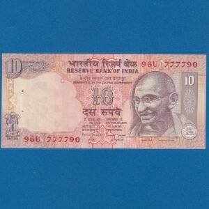 D-054 ~ 10 RUPEES NOTE ~ BIMAL JALAN ~ GANDHI SERIES ~ 1999 ~ INSET "N" ~ PREFIX "U"