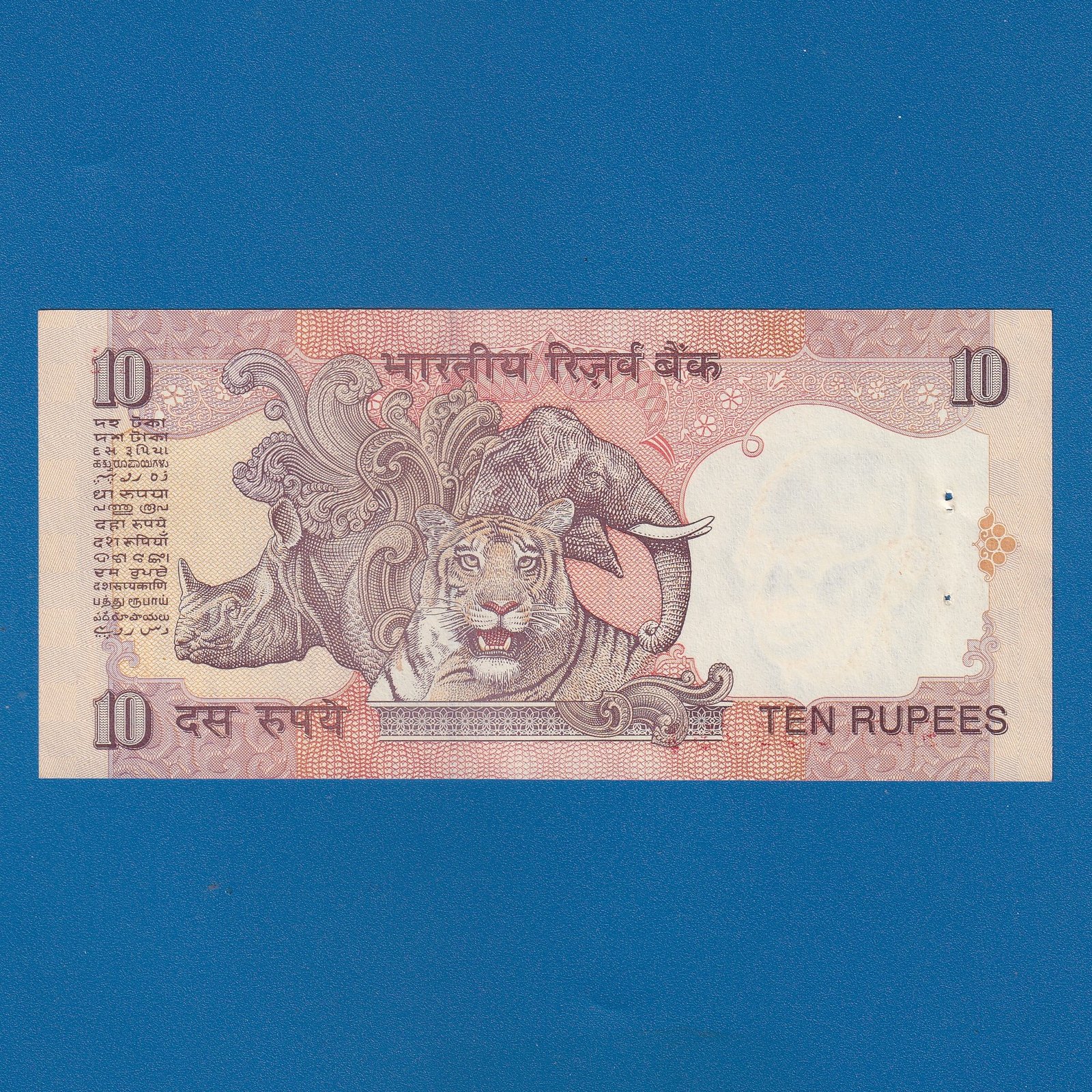 D-054 ~ 10 RUPEES NOTE ~ BIMAL JALAN ~ GANDHI SERIES ~ 1999 ~ INSET "N" ~ PREFIX "U" - Image 2