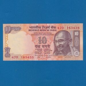 D-057 ~ 10 RUPEES NOTE ~ BIMAL JALAN ~ GANDHI SERIES ~ 2001 ~ INSET "R" ~ PREFIX "D"