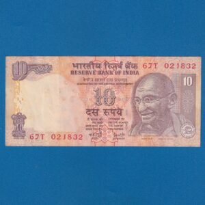 D-067 ~ 10 RUPEES NOTE ~ Y V REDDY ~ GANDHI SERIES ~ 2007 ~ INSET "PLAIN" ~ PREFIX "T"
