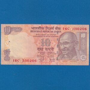 D-070 ~ 10 RUPEES NOTE ~ Y V REDDY ~ GANDHI SERIES ~ 2007 ~ INSET "M" ~ PREFIX "C"
