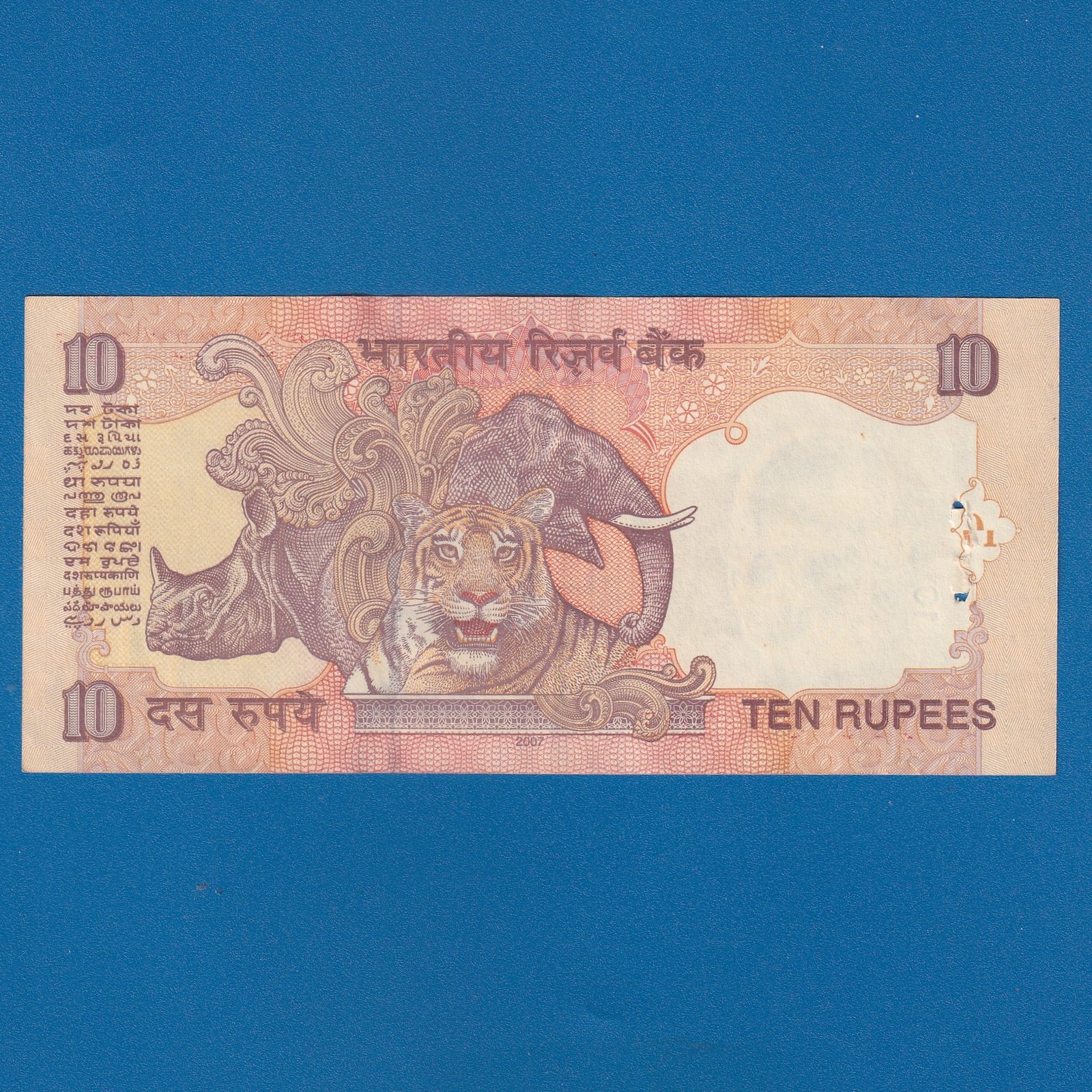 D-070 ~ 10 RUPEES NOTE ~ Y V REDDY ~ GANDHI SERIES ~ 2007 ~ INSET "M" ~ PREFIX "C" - Image 2