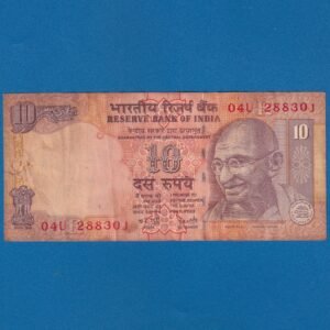 D-071 ~ 10 RUPEES NOTE ~ Y V REDDY ~ GANDHI SERIES ~ 2007 ~ INSET "R" ~ PREFIX "U"