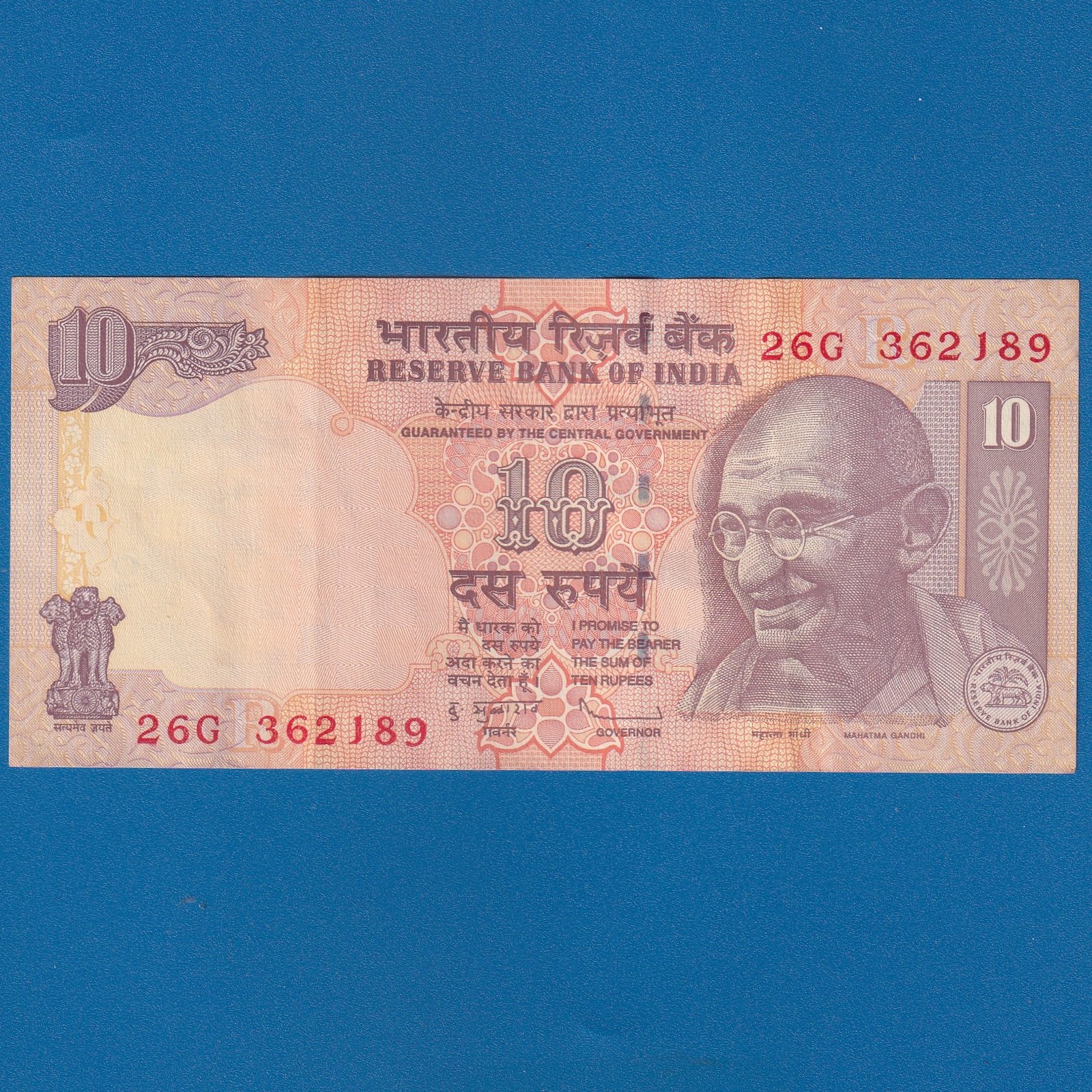 D-081 ~ 10 RUPEES NOTE ~ D SUBBARAO ~ GANDHI SERIES ~ 2009 ~ INSET "R" ~ PREFIX "G"