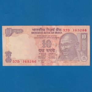 D-083 ~ 10 RUPEES NOTE ~ D SUBBARAO ~ GANDHI SERIES ~ 2010 ~ INSET "M" ~ PREFIX "D"