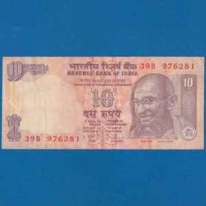D-087 ~ 10 RUPEES NOTE ~ D SUBBARAO ~ GANDHI SERIES ~ 2011 ~ INSET "B" ~ PREFIX "B"
