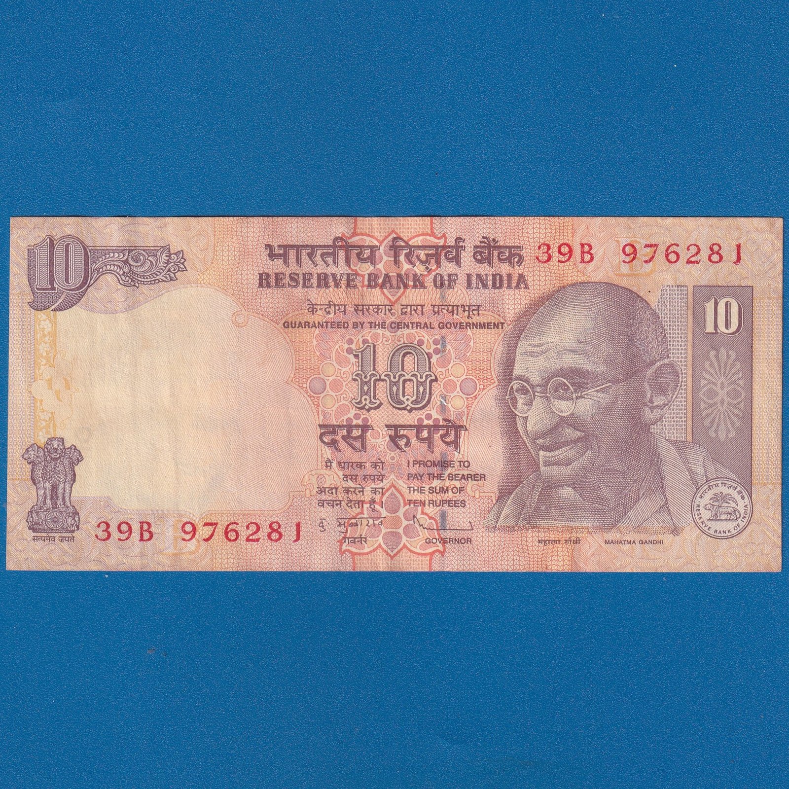 D-087 ~ 10 RUPEES NOTE ~ D SUBBARAO ~ GANDHI SERIES ~ 2011 ~ INSET "B" ~ PREFIX "B"