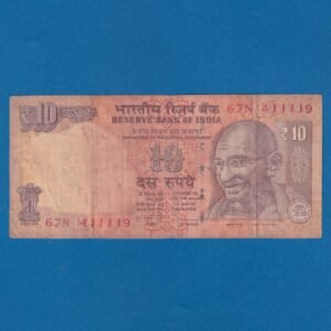 D-098 ~ 10 RUPEES NOTE ~ D SUBBARAO ~ GANDHI SERIES ~ ₹ SYMBOL ~ 2012 ~ INSET "R" ~ PREFIX "N"