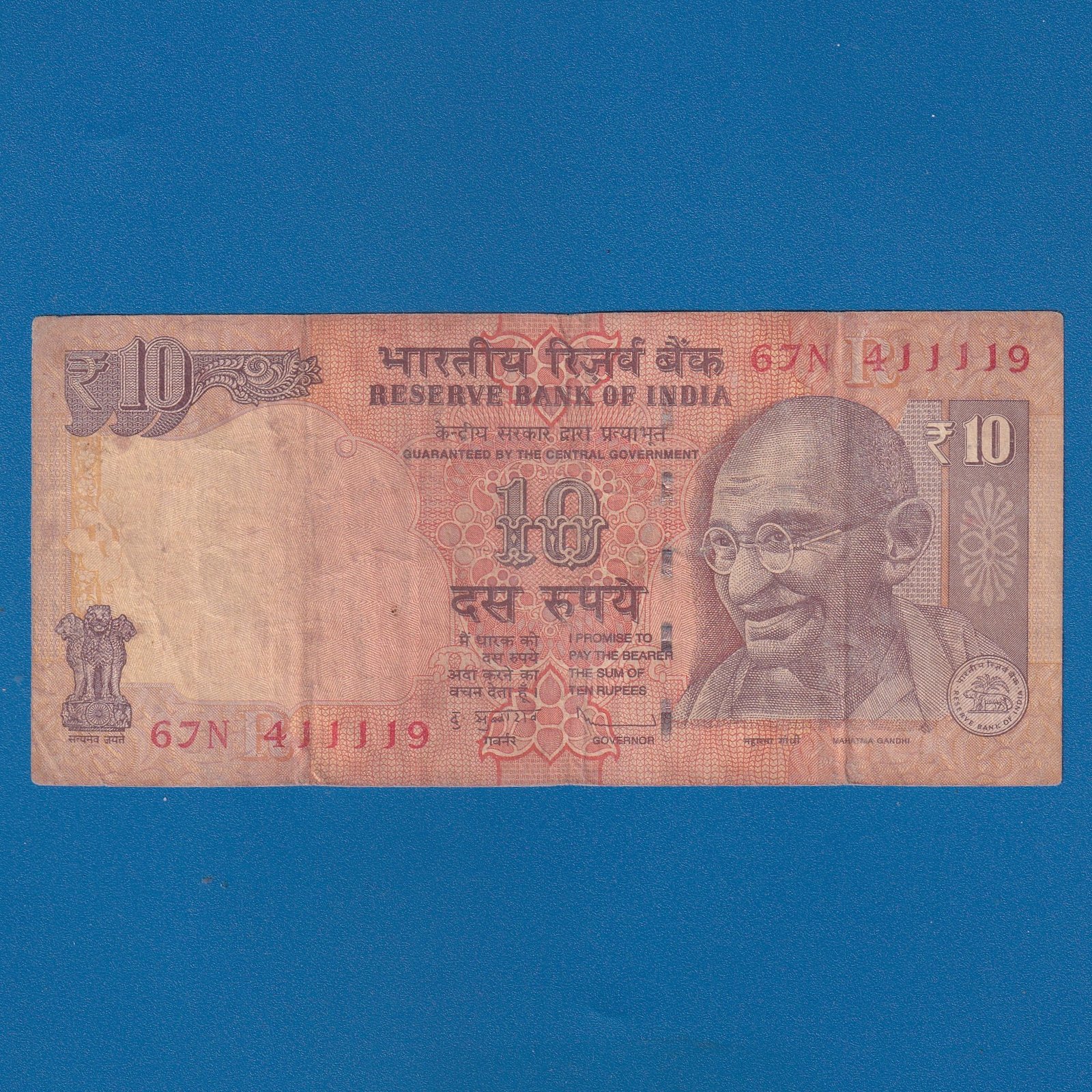 D-098 ~ 10 RUPEES NOTE ~ D SUBBARAO ~ GANDHI SERIES ~ ₹ SYMBOL ~ 2012 ~ INSET "R" ~ PREFIX "N"