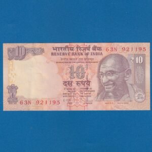 D-100 ~ 10 RUPEES NOTE ~ D SUBBARAO ~ GANDHI SERIES ~ ₹ SYMBOL ~ 2013 ~ INSET "A" ~ PREFIX "N"