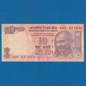 D-101 ~ 10 RUPEES NOTE ~ D SUBBARAO ~ GANDHI SERIES ~ ₹ SYMBOL ~ 2013 ~ INSET "M" ~ PREFIX "E"