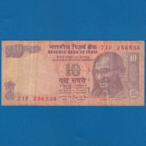 D-103 ~ 10 RUPEES NOTE ~ RAGHURAM G RAJAN ~ GANDHI SERIES ~ ₹ SYMBOL ~ 2013 ~ INSET "PLAIN" ~ PREFIX "F"