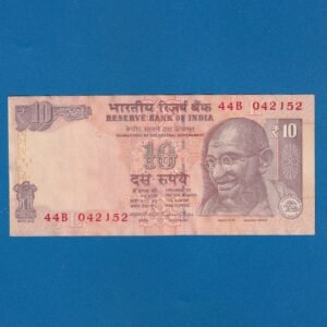 D-104 ~ 10 RUPEES NOTE ~ RAGHURAM G RAJAN ~ GANDHI SERIES ~ ₹ SYMBOL ~ 2013 ~ INSET "L" ~ PREFIX "B"