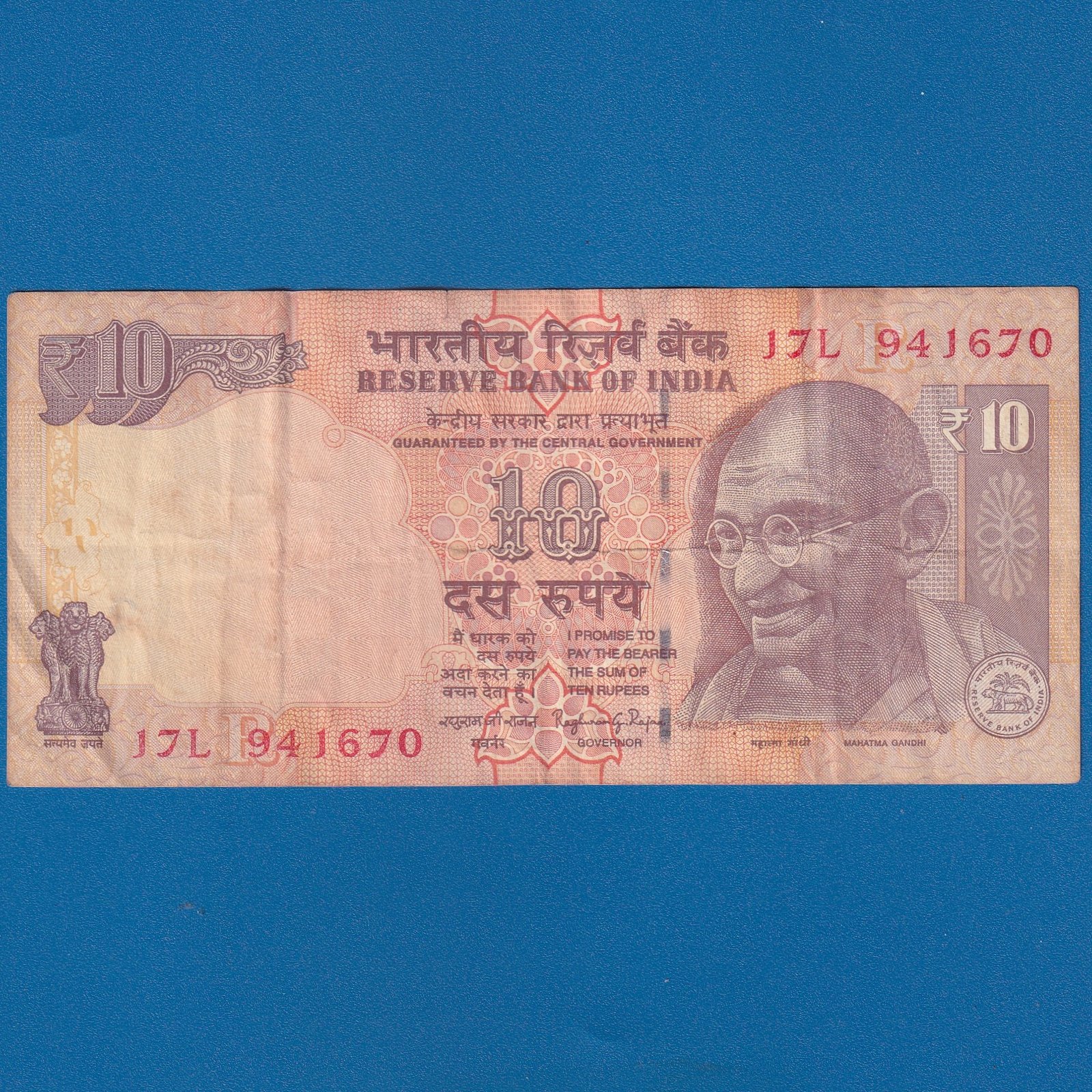 D-105 ~ 10 RUPEES NOTE ~ RAGHURAM G RAJAN ~ GANDHI SERIES ~ ₹ SYMBOL ~ 2013 ~ INSET "R" ~ PREFIX "L"