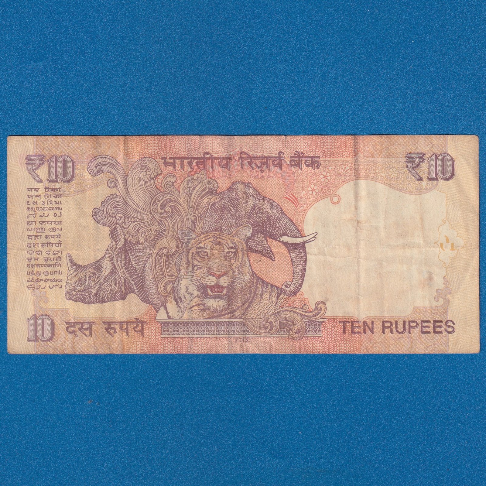 D-105 ~ 10 RUPEES NOTE ~ RAGHURAM G RAJAN ~ GANDHI SERIES ~ ₹ SYMBOL ~ 2013 ~ INSET "R" ~ PREFIX "L" - Image 2