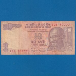 D-106 ~ 10 RUPEES NOTE ~ RAGHURAM G RAJAN ~ GANDHI SERIES ~ ₹ SYMBOL ~ 2014 ~ INSET "PLAIN" ~ PREFIX "S"