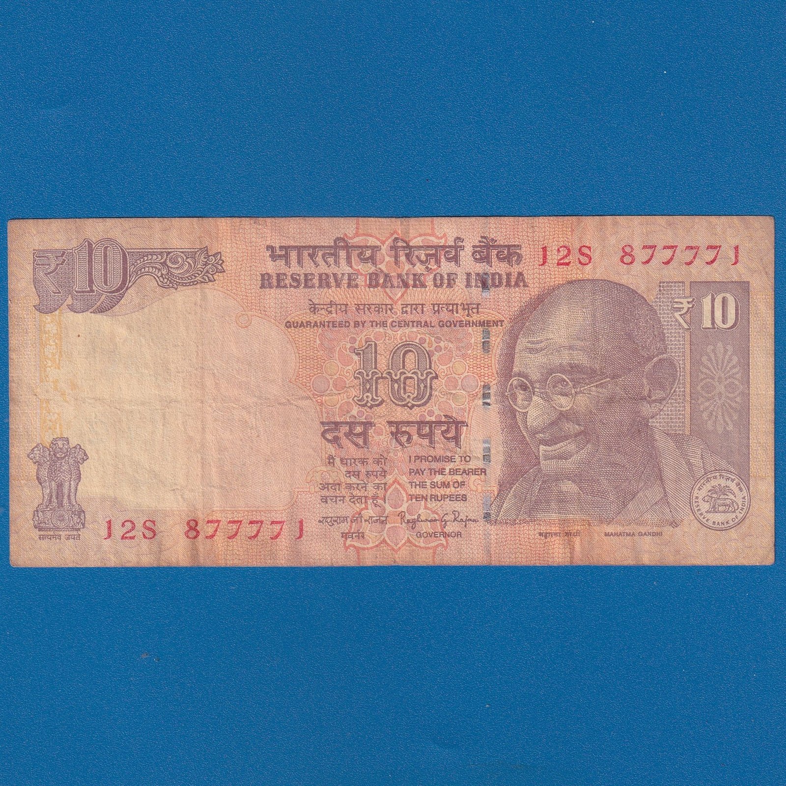 D-106 ~ 10 RUPEES NOTE ~ RAGHURAM G RAJAN ~ GANDHI SERIES ~ ₹ SYMBOL ~ 2014 ~ INSET "PLAIN" ~ PREFIX "S"