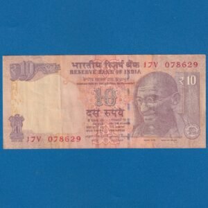 D-107 ~ 10 RUPEES NOTE ~ RAGHURAM G RAJAN ~ GANDHI SERIES ~ ₹ SYMBOL ~ 2014 ~ INSET "A" ~ PREFIX "V"