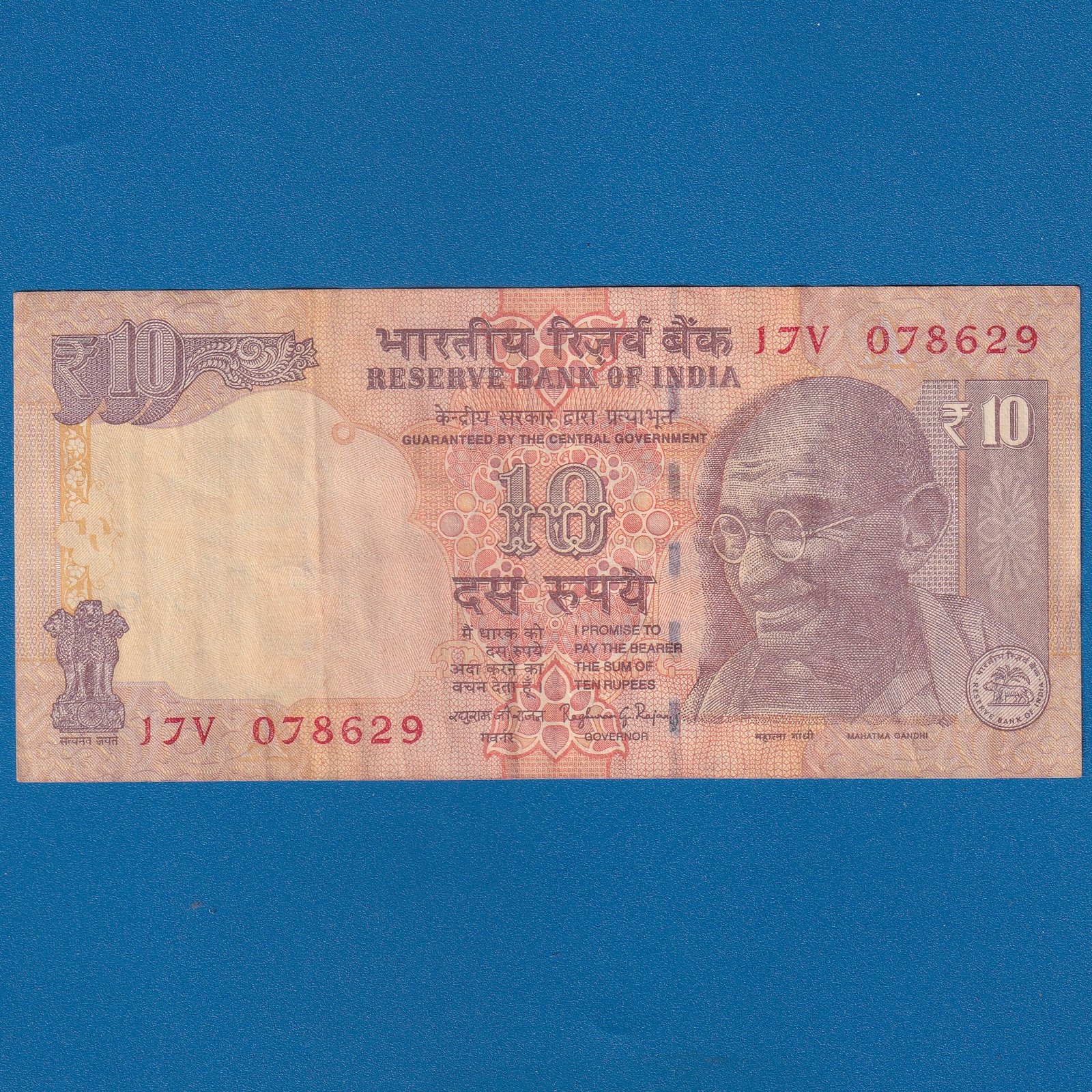 D-107 ~ 10 RUPEES NOTE ~ RAGHURAM G RAJAN ~ GANDHI SERIES ~ ₹ SYMBOL ~ 2014 ~ INSET "A" ~ PREFIX "V"