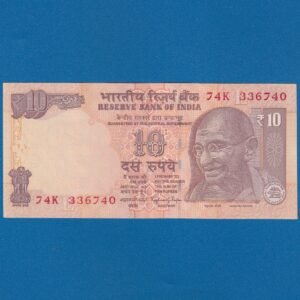 D-109 ~ 10 RUPEES NOTE ~ RAGHURAM G RAJAN ~ GANDHI SERIES ~ ₹ SYMBOL ~ 2014 ~ INSET "L" ~ PREFIX "K"