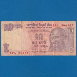 D-111 ~ 10 RUPEES NOTE ~ RAGHURAM G RAJAN ~ GANDHI SERIES ~ ₹ SYMBOL ~ 2014 ~ INSET "N" ~ PREFIX "A"