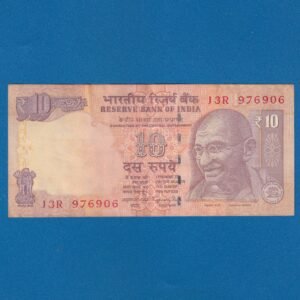 D-112 ~ 10 RUPEES NOTE ~ RAGHURAM G RAJAN ~ GANDHI SERIES ~ ₹ SYMBOL ~ 2014 ~ INSET "R" ~ PREFIX "R"