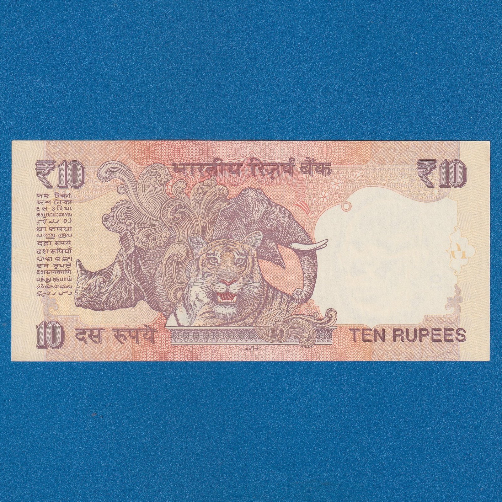 D-114 ~ 10 RUPEES NOTE ~ RAGHURAM G RAJAN ~ GANDHI SERIES ~ ₹ SYMBOL ~ 2014 ~ INSET "T" ~ PREFIX "C" - Image 2