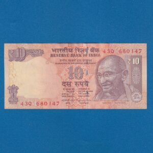 D-118 ~ 10 RUPEES NOTE ~ RAGHURAM G RAJAN ~ GANDHI SERIES ~ ₹ SYMBOL ~ 2015 ~ INSET "T" ~ PREFIX "Q"