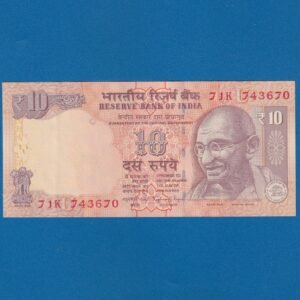 D-119 ~ 10 RUPEES NOTE ~ RAGHURAM G RAJAN ~ GANDHI SERIES ~ ₹ SYMBOL ~ 2015 ~ INSET "U" ~ PREFIX "K"