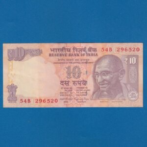 D-122 ~ 10 RUPEES NOTE ~ RAGHURAM G RAJAN ~ GANDHI SERIES ~ ₹ SYMBOL ~ 2016 ~ INSET "C" ~ PREFIX "B"
