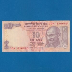 D-123 ~ 10 RUPEES NOTE ~ RAGHURAM G RAJAN ~ GANDHI SERIES ~ ₹ SYMBOL ~ 2016 ~ INSET "U" ~ PREFIX "N"